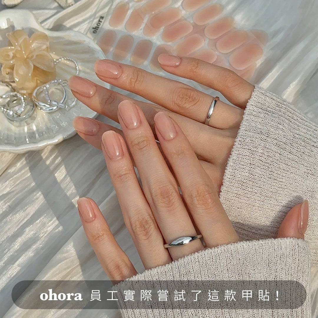 ohora N Bare Milk Tea ND-088-G