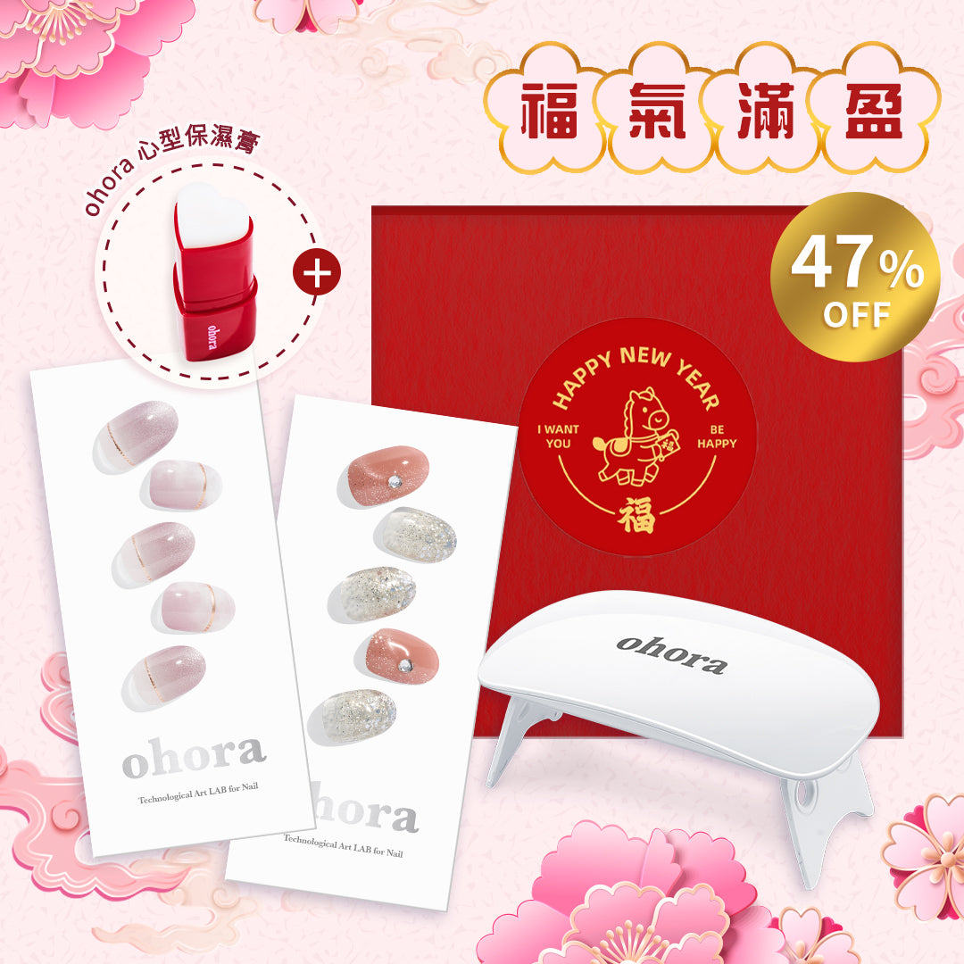 ohora CNY Nail Set