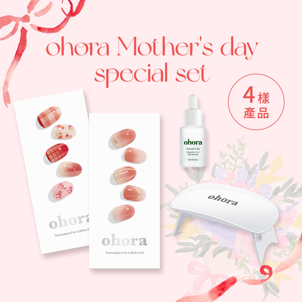 ohora 母親節限量甲貼套裝