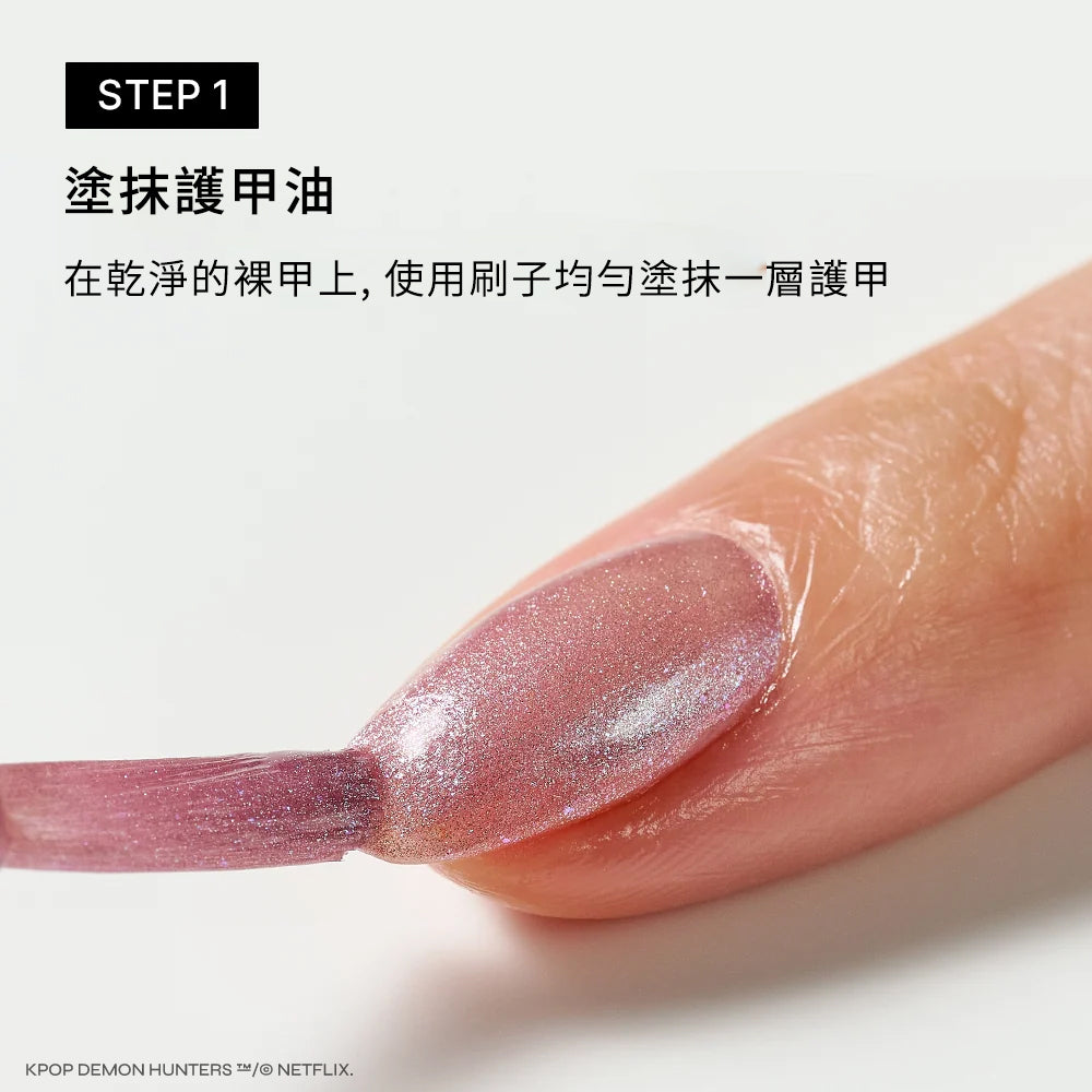 ohora 2-WAY 貓眼磁鐵棒