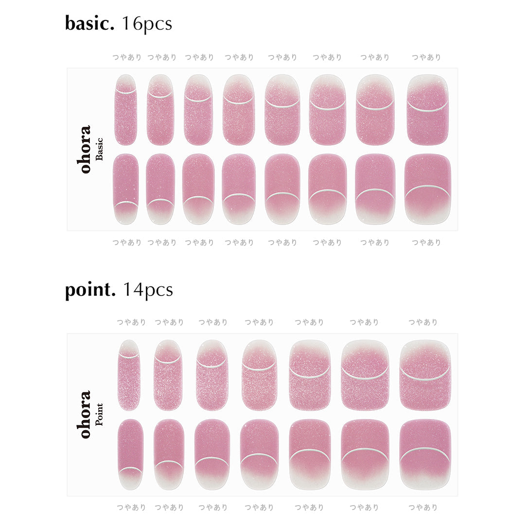 Ohora N Mute Line ND-460