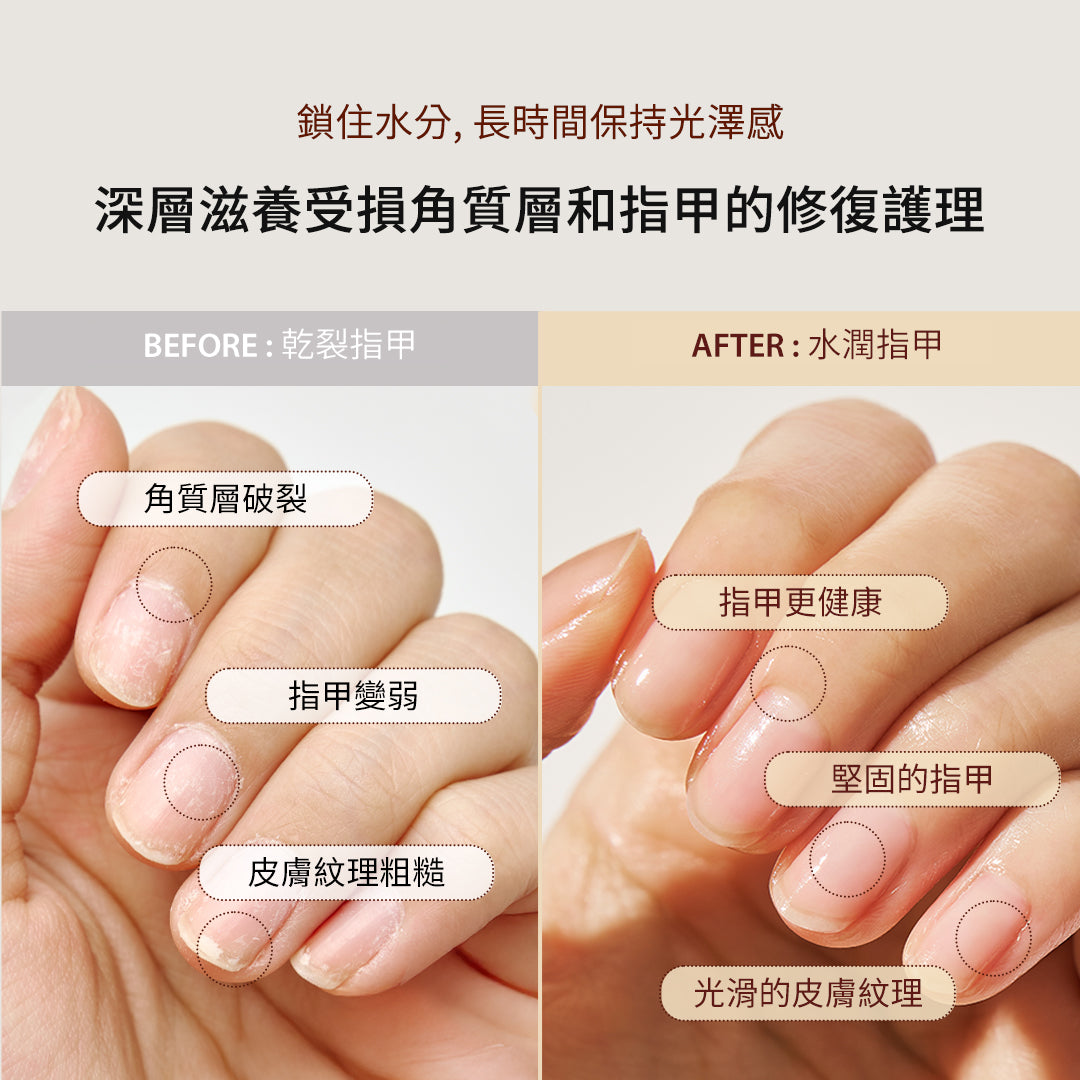 ohora 天然滋潤護甲霜