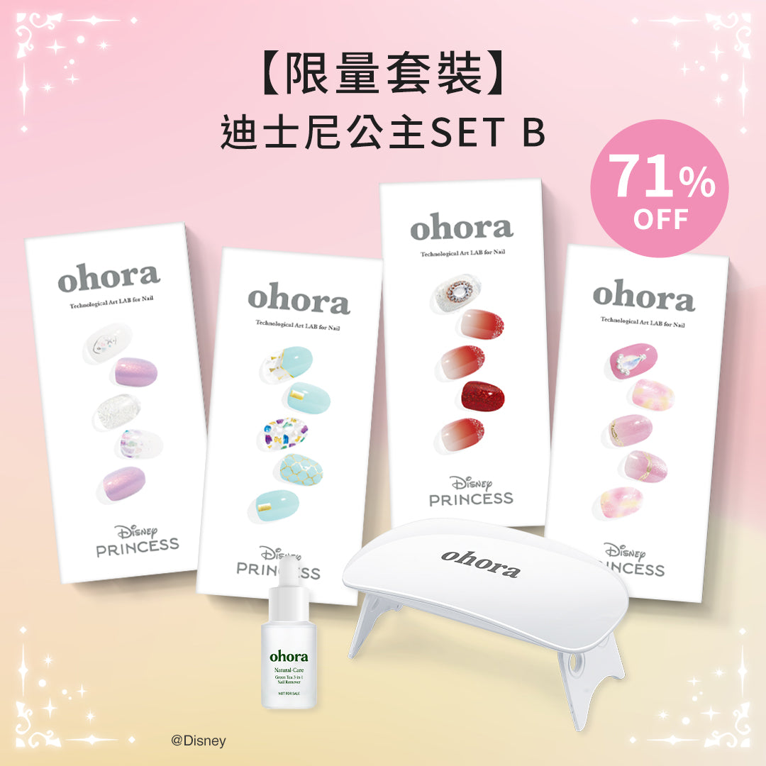 ohora Disney Princess Nail Set B