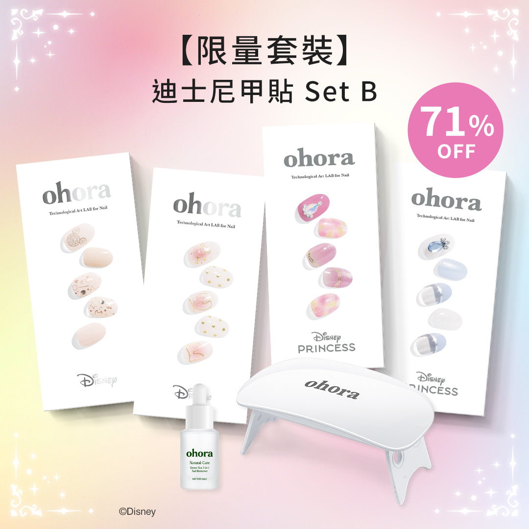 ohora Disney Set B