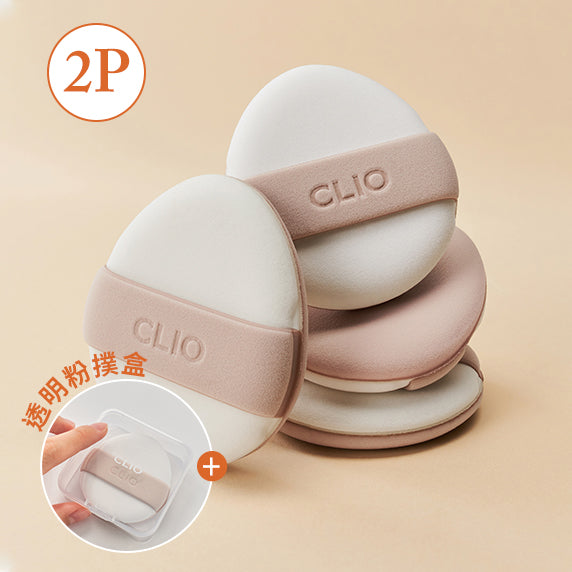 CLIO Dual Tap Tap Puff (2ea)