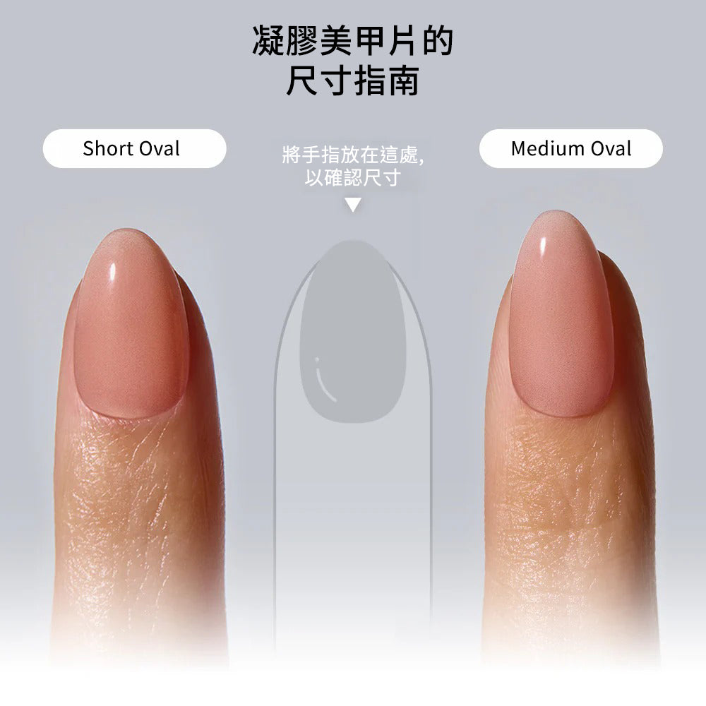 ohora Pure French (Oval/Short)