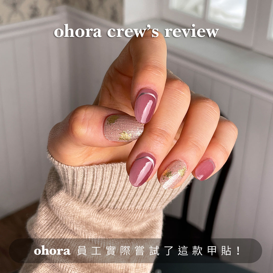 Ohora N Shine Vino ND-095-J