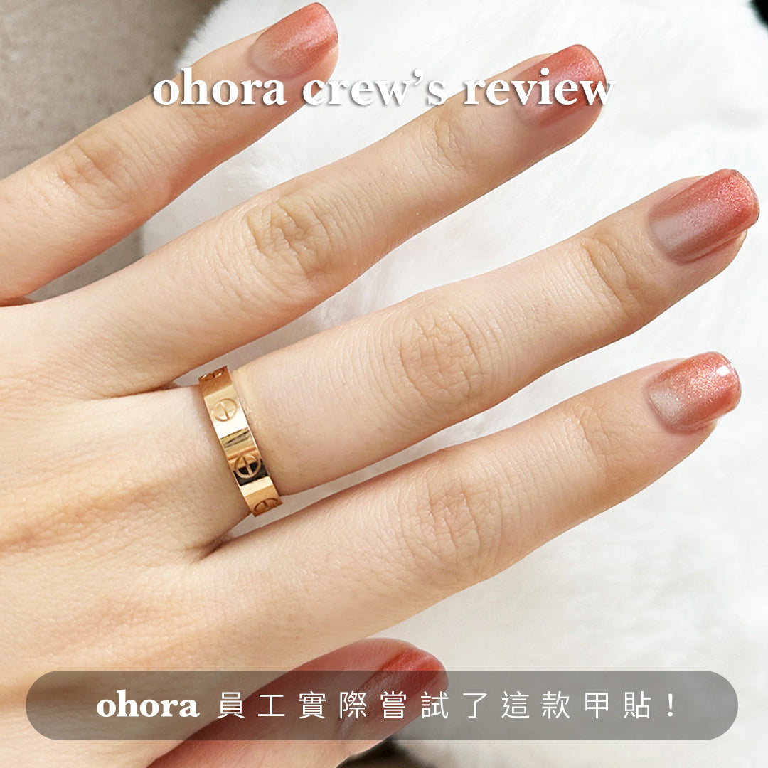 Ohora N Hello Sunrise ND-447