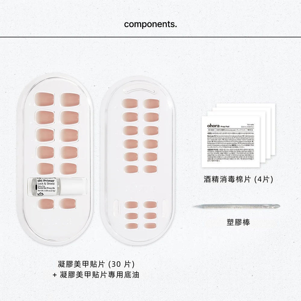 ohora Blush Caramel (Square/Short)