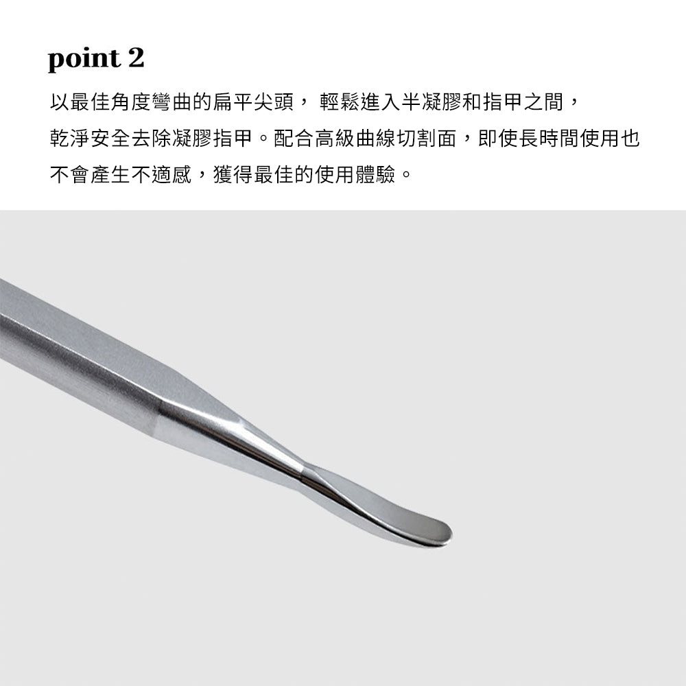 Ohora美甲工具3步曲