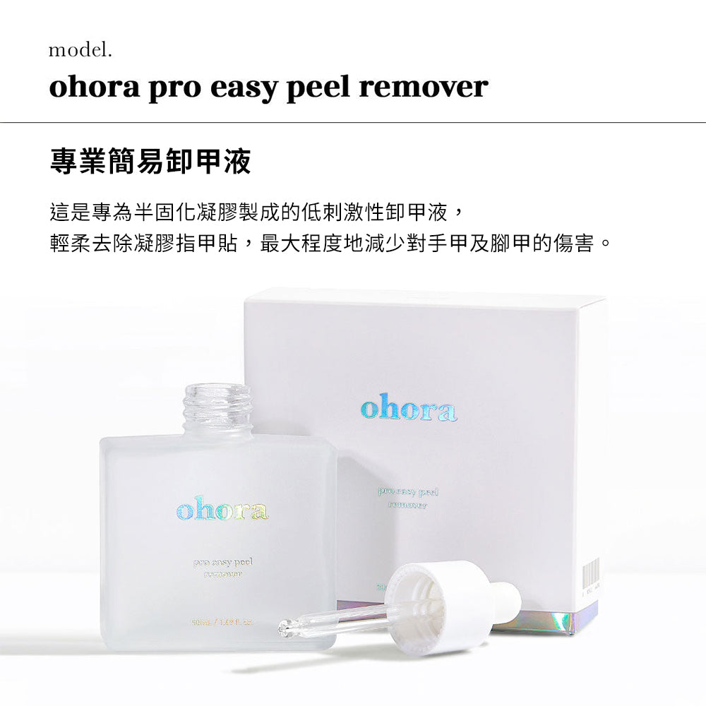 Ohora 3-step Tools