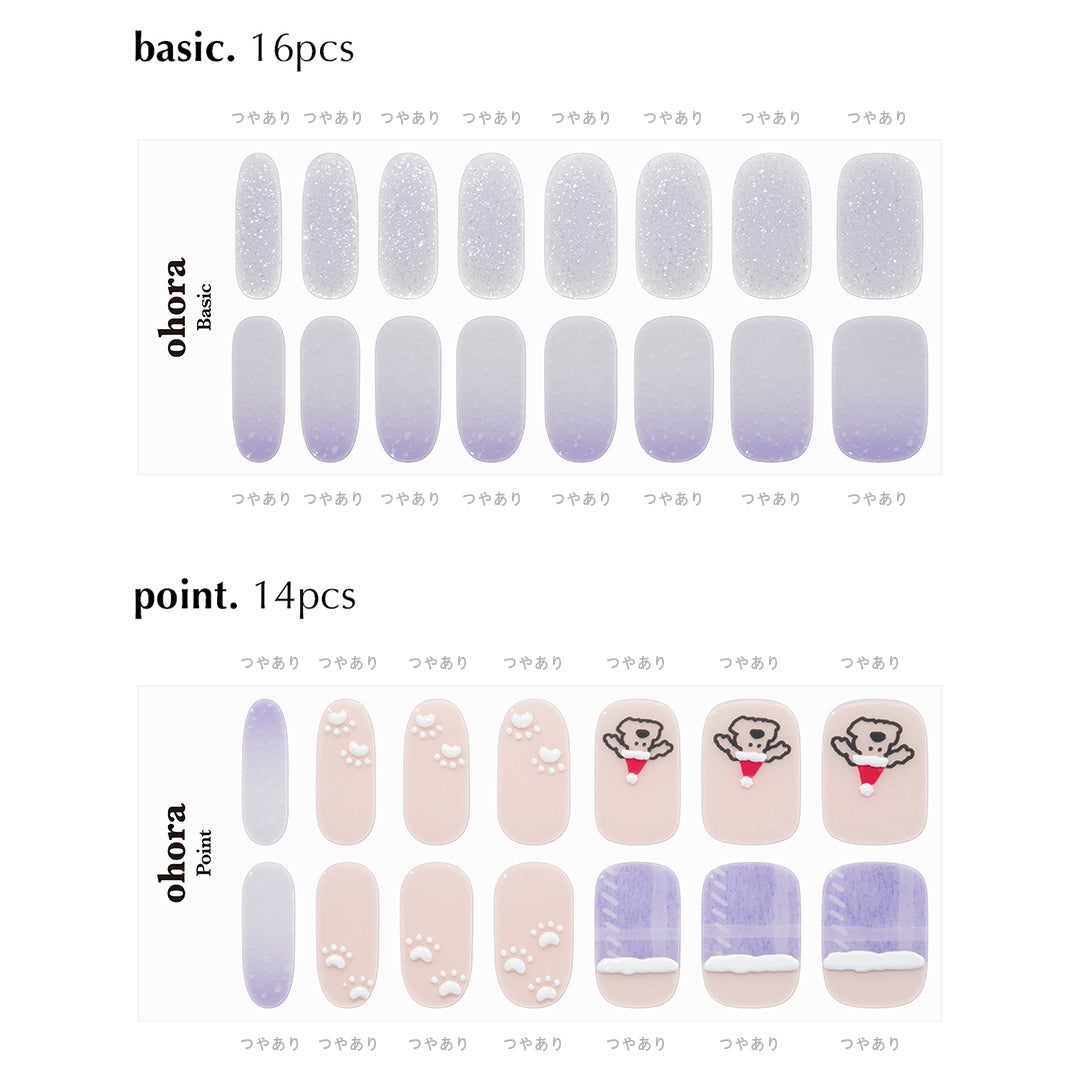 Ohora N Santa Puppy ND-467