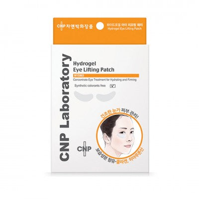 CNP 水凝膠原提拉眼膜