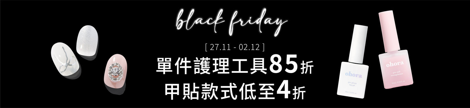 Black Friday⚡⚡