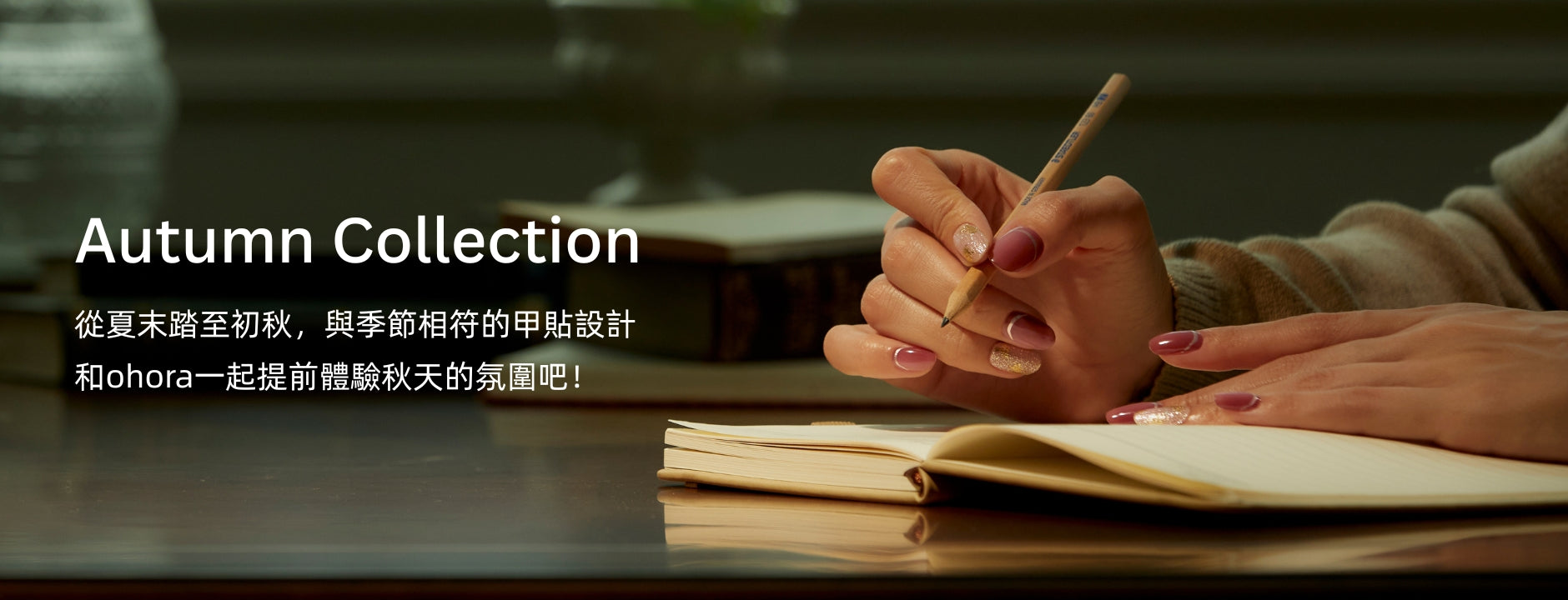 ohora Autumn Collection