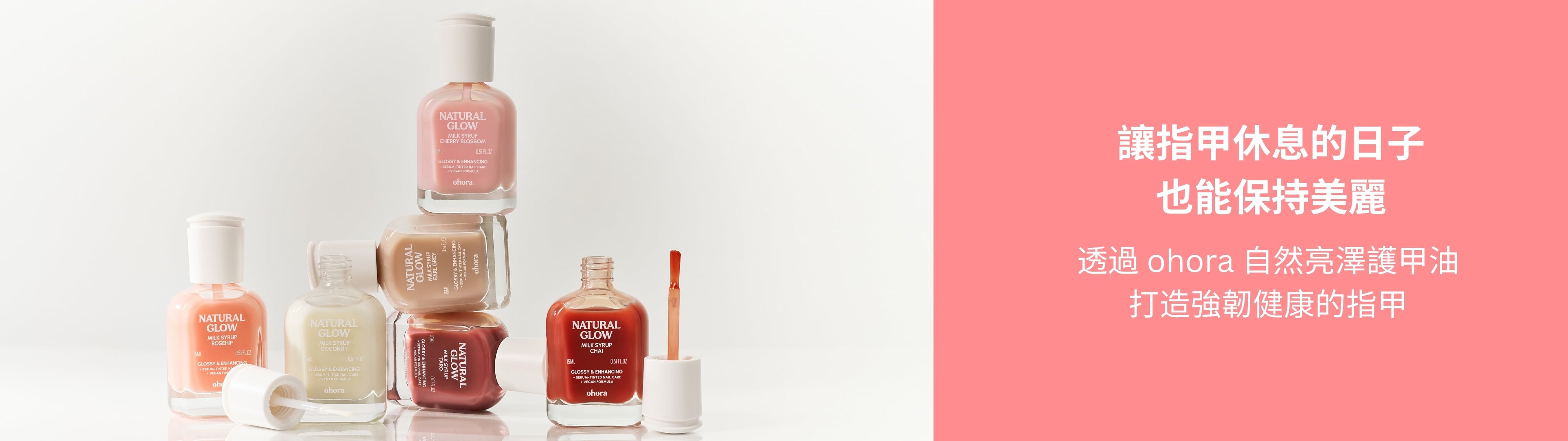 Natural Glow Syrup