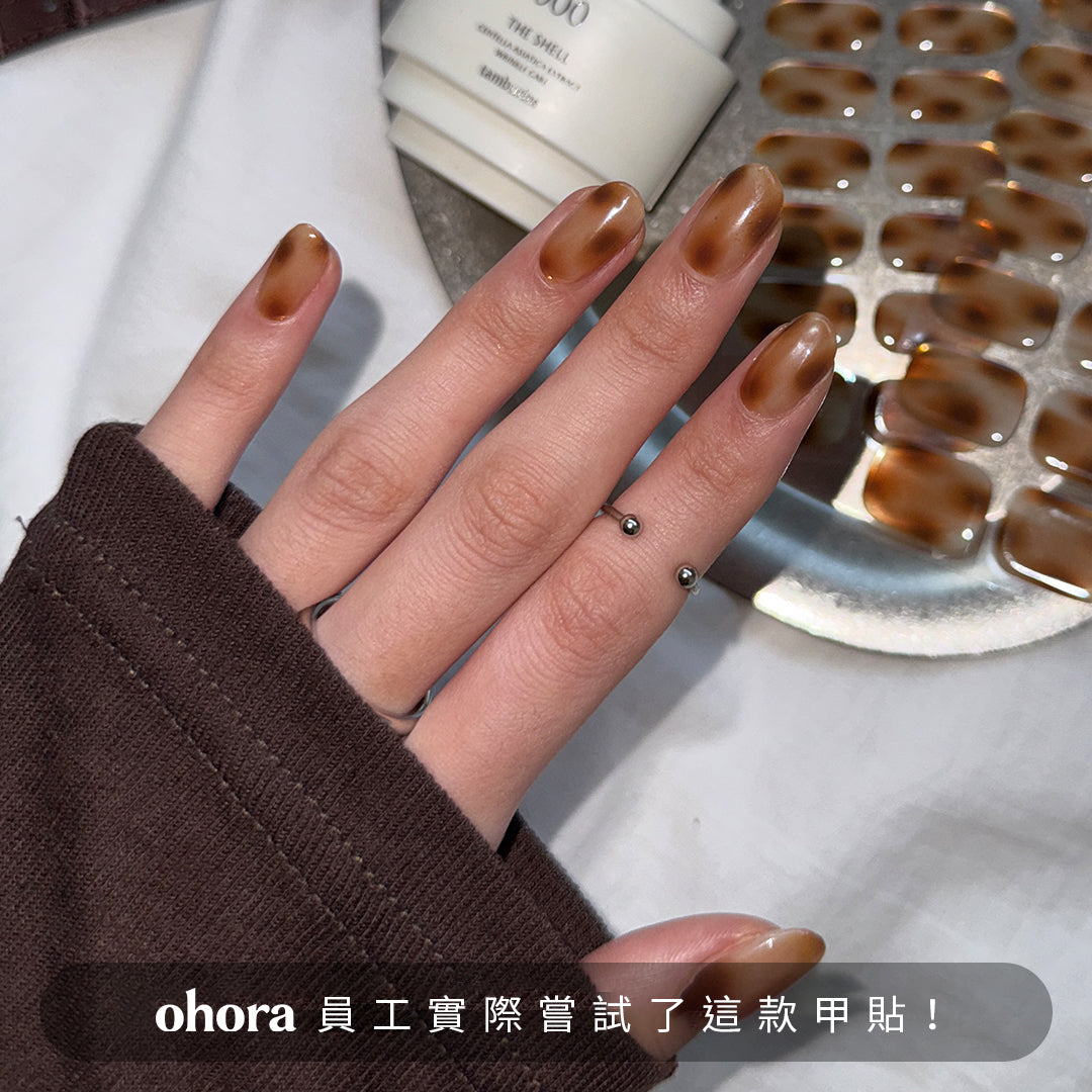 ohora N Smoky Mocha ND-484