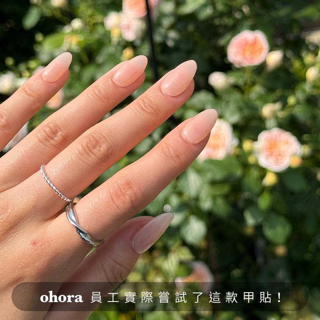 ohora N Bare Milk Tea ND-088-G