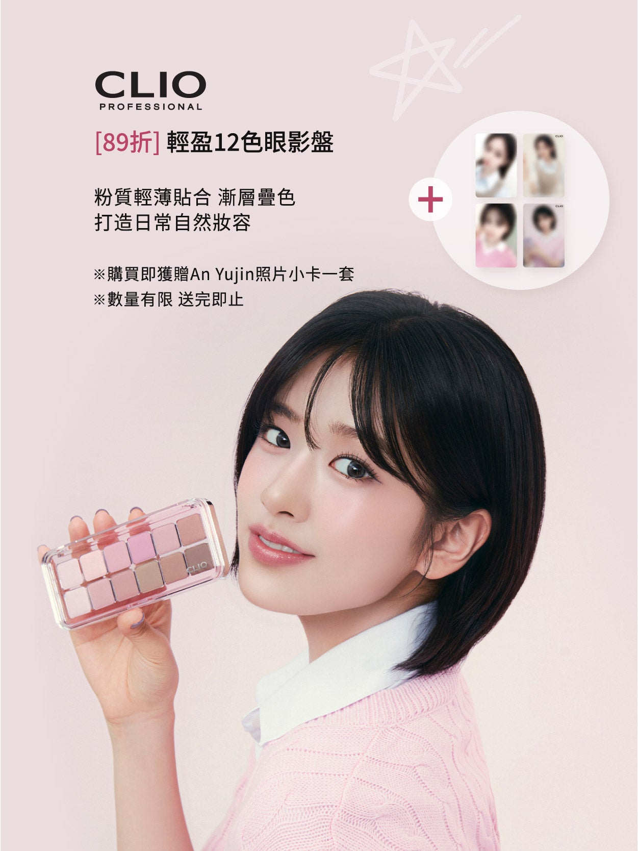 人氣韓國化妝品牌推薦| 韓國護膚品網購店– Kosmetics Beauty