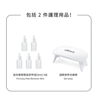 Ohora 新手套裝