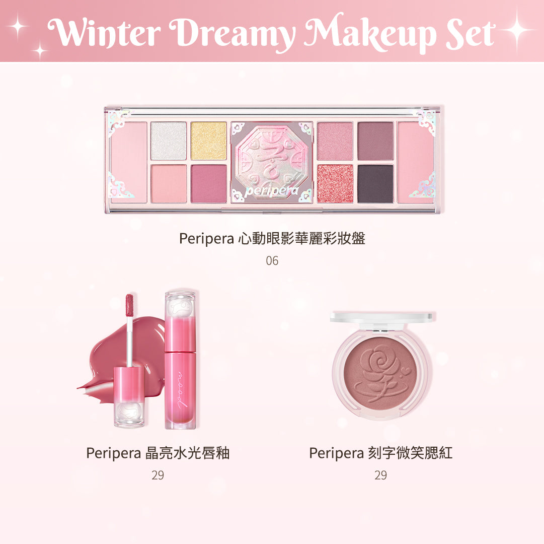 CLIO,peripera Winter Dreamy Makeup Set