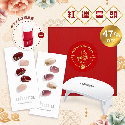 ohora CNY Nail Set