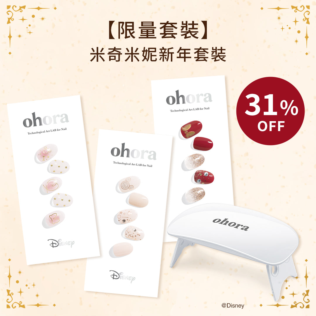 ohora Mickey Minnie Nail Set