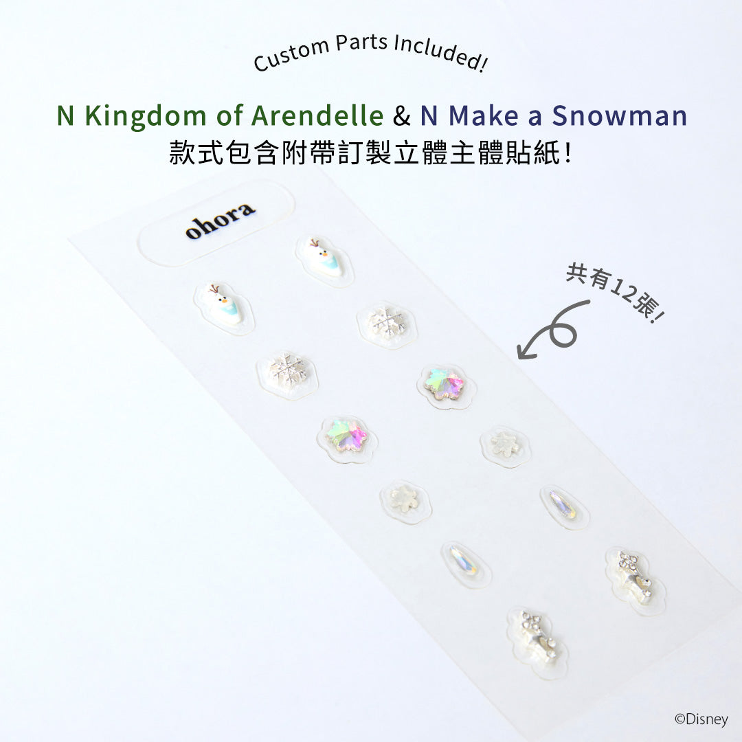 ohora N Kingdom of Arendelle ND-131-J-CP