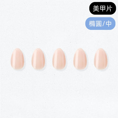 ohora Blush Beige (Oval/Medium)