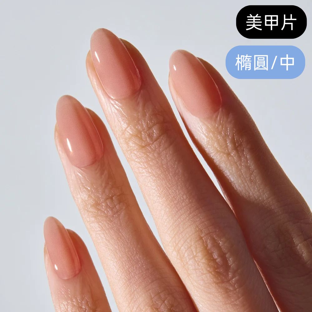 ohora Blush Beige (Oval/Medium)