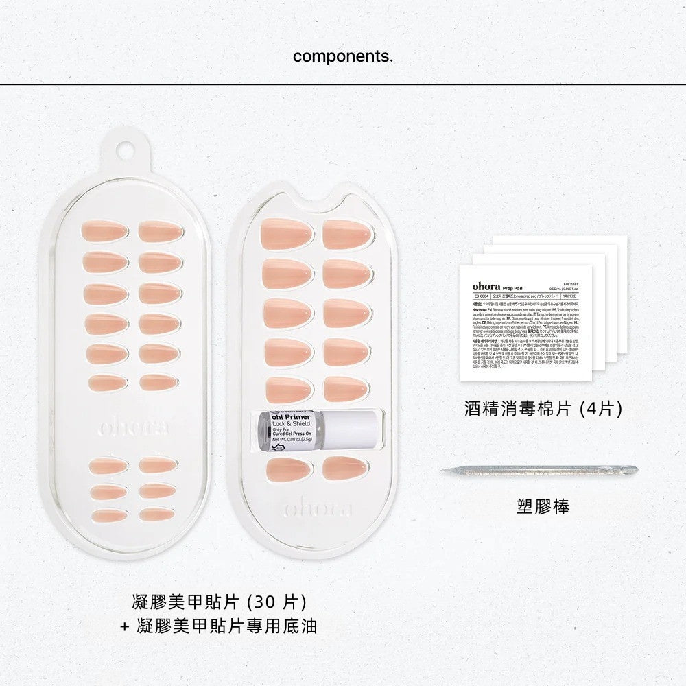 ohora Blush Beige (Short Oval)