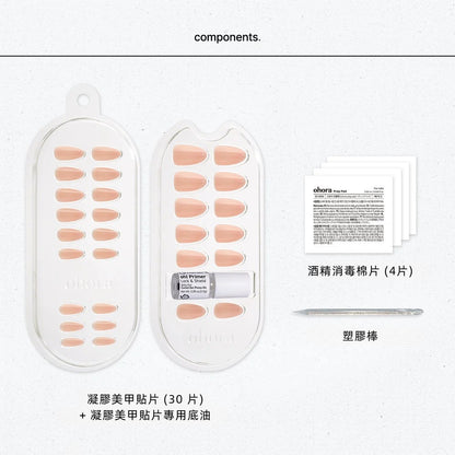 ohora Blush Beige (Short Oval)