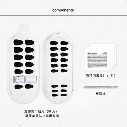 ohora Classic Black (Medium Oval)