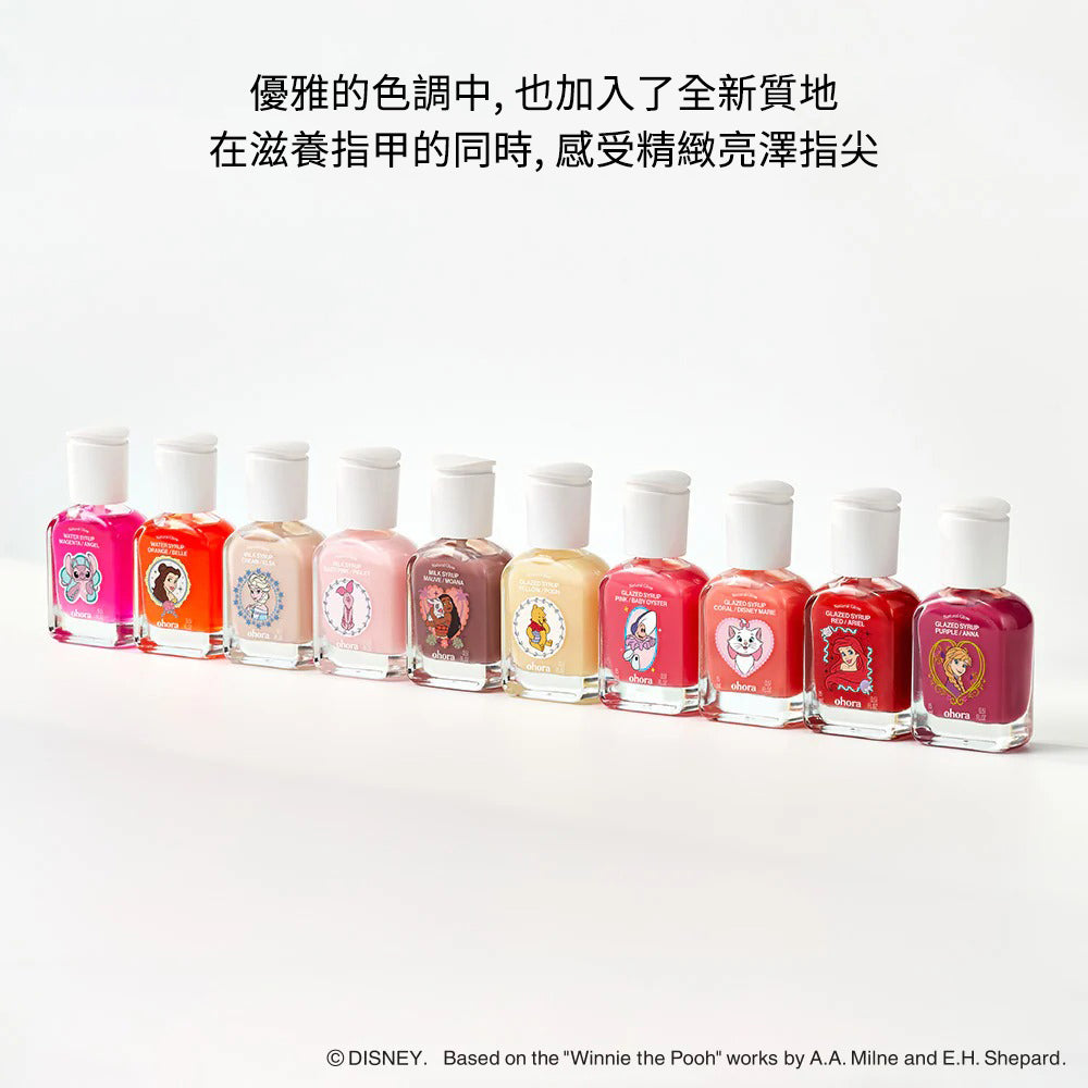 [Anna] ohora Natural Glow Syrup