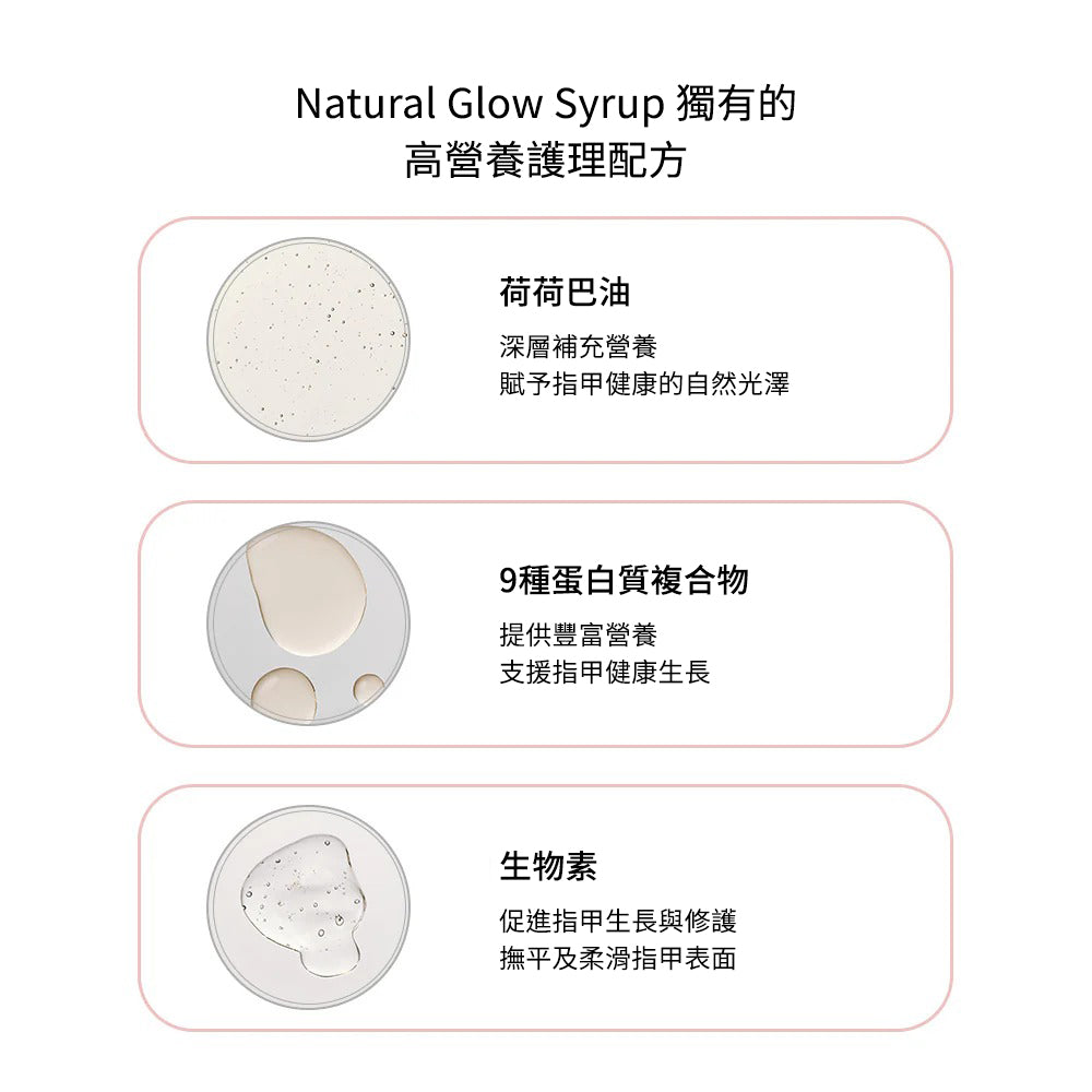 [Anna] ohora Natural Glow Syrup