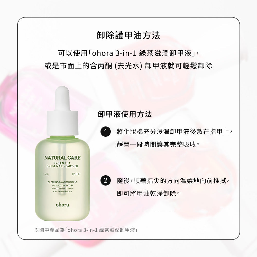 [Chai] ohora Natural Glow Syrup