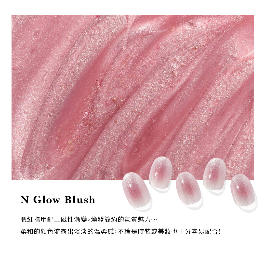 Ohora N Glow Blush ND-068-J