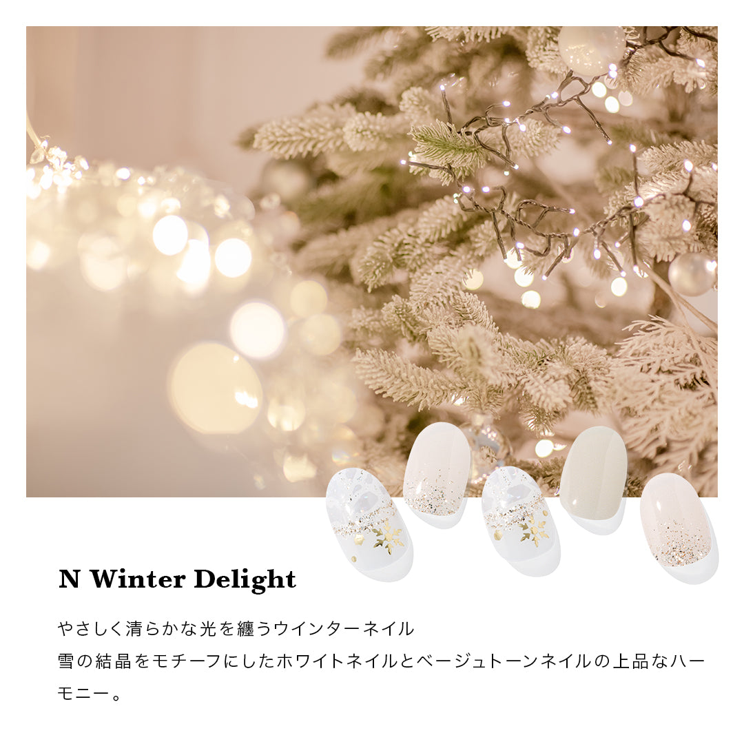 Ohora N Winter Delight ND-071-J