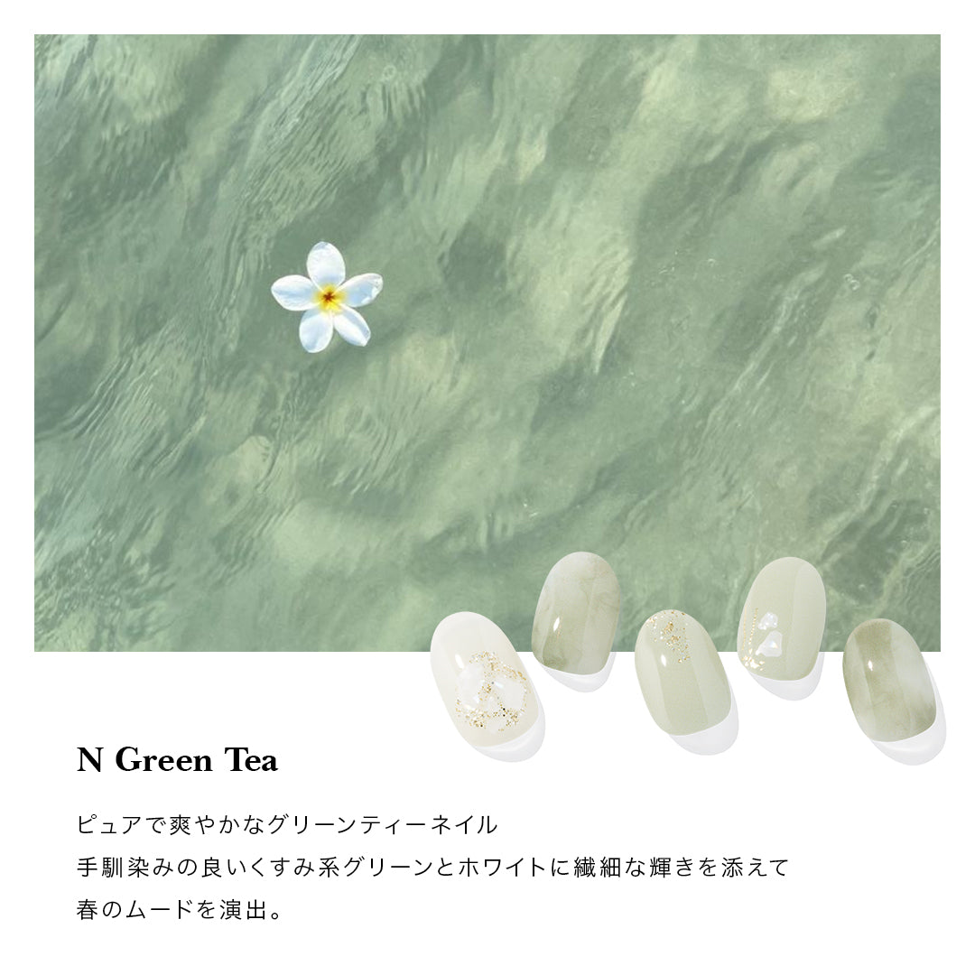 Ohora N Green Tea ND-077-J