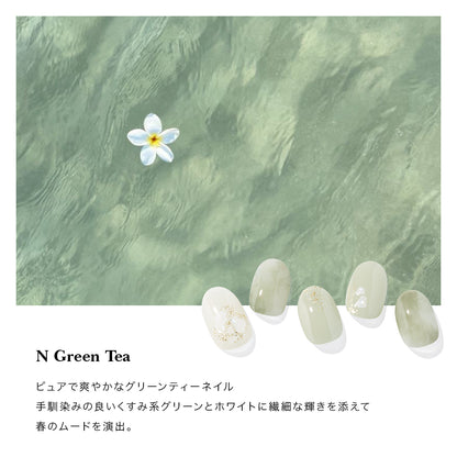 Ohora N Green Tea ND-077-J