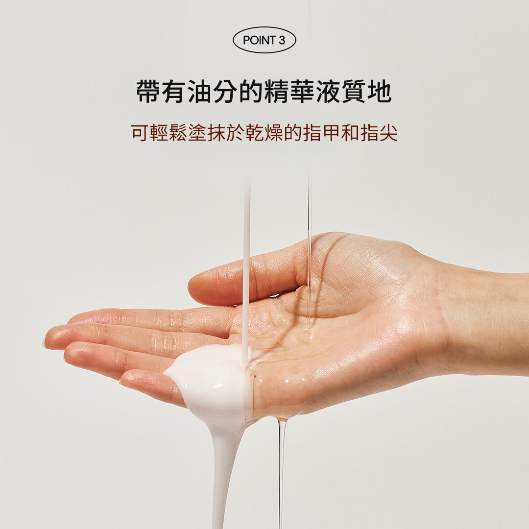 ohora 天然滋潤護甲霜