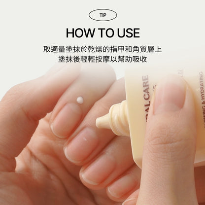 ohora 天然滋潤護甲霜