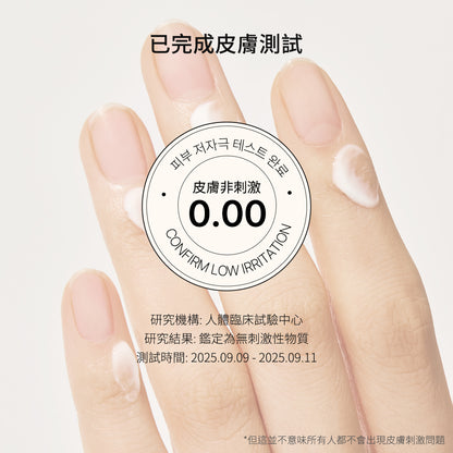 ohora 天然滋潤護甲霜