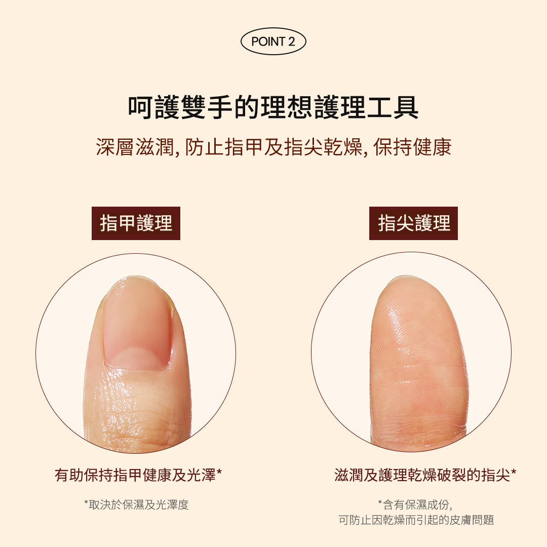 ohora 天然滋潤護甲霜