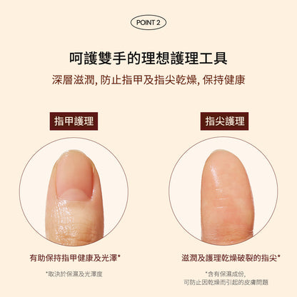 ohora 天然滋潤護甲霜