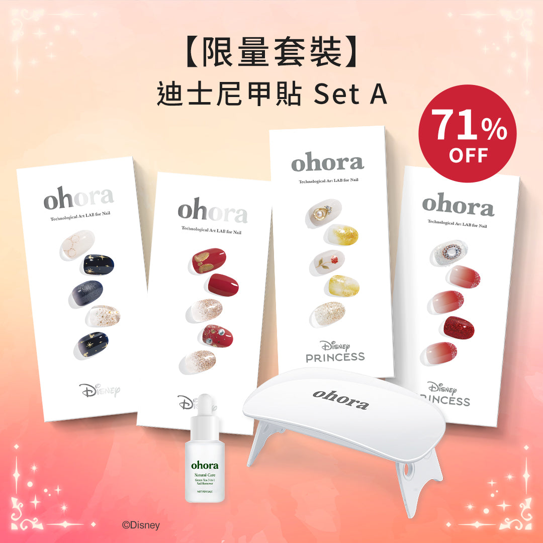 ohora Disney Set A