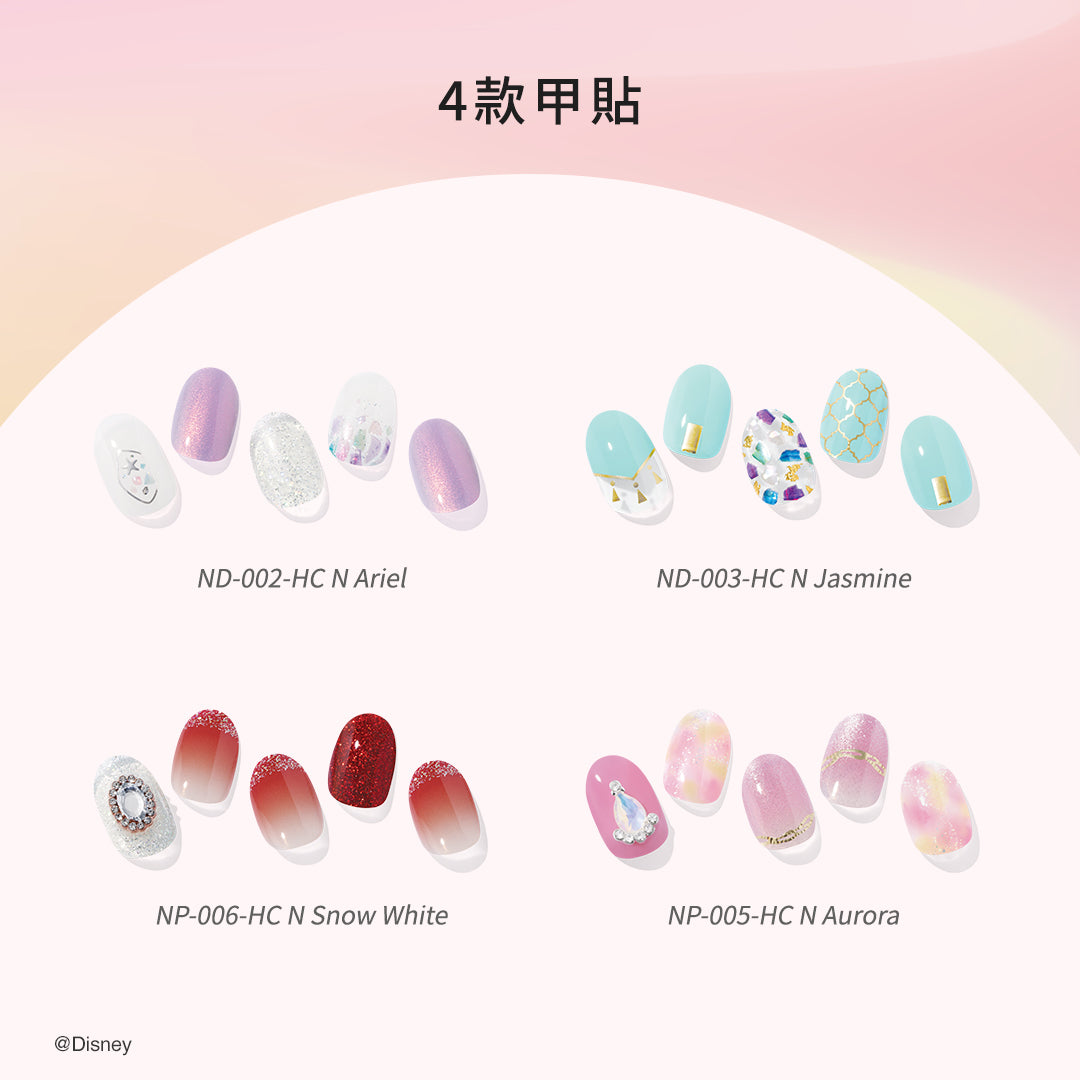 ohora Disney Princess Nail Set B
