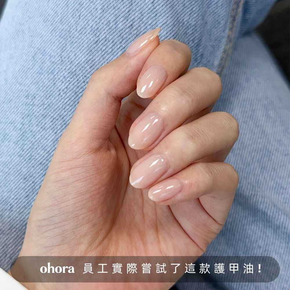 [Elsa / Cream] ohora 自然亮澤護甲油