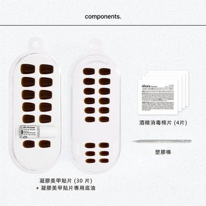 ohora Expresso (Square/Short)