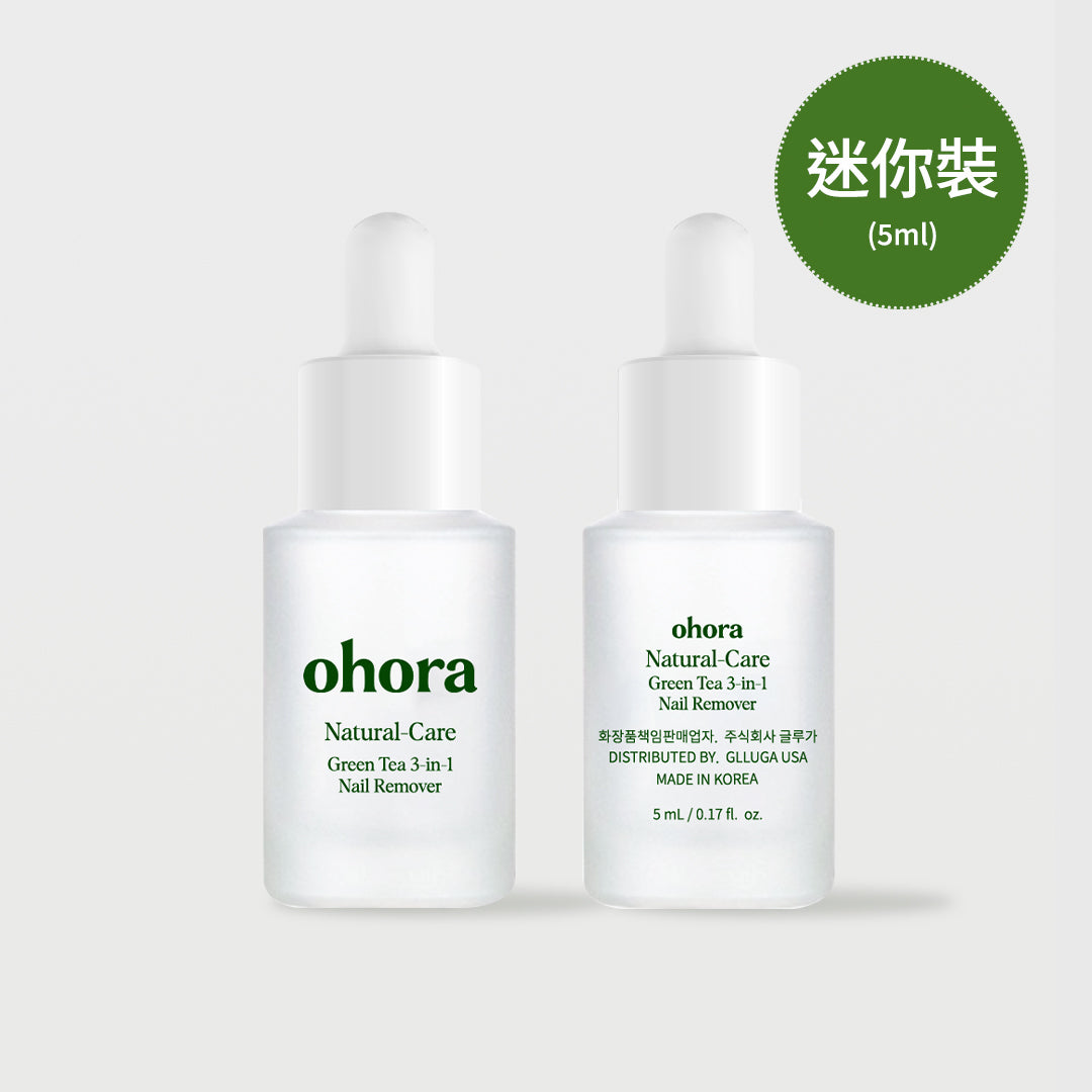 ohora Natural Care Green Tea 3-in-1 Nail Remover Mini (5ml)